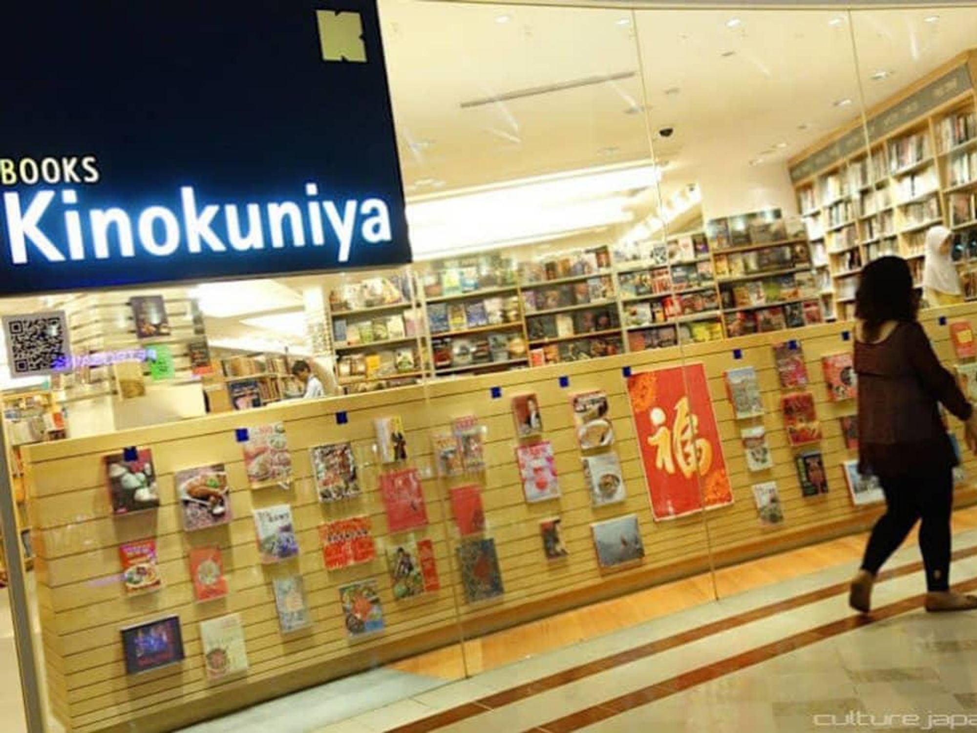 Kinokuniya bookstore, books