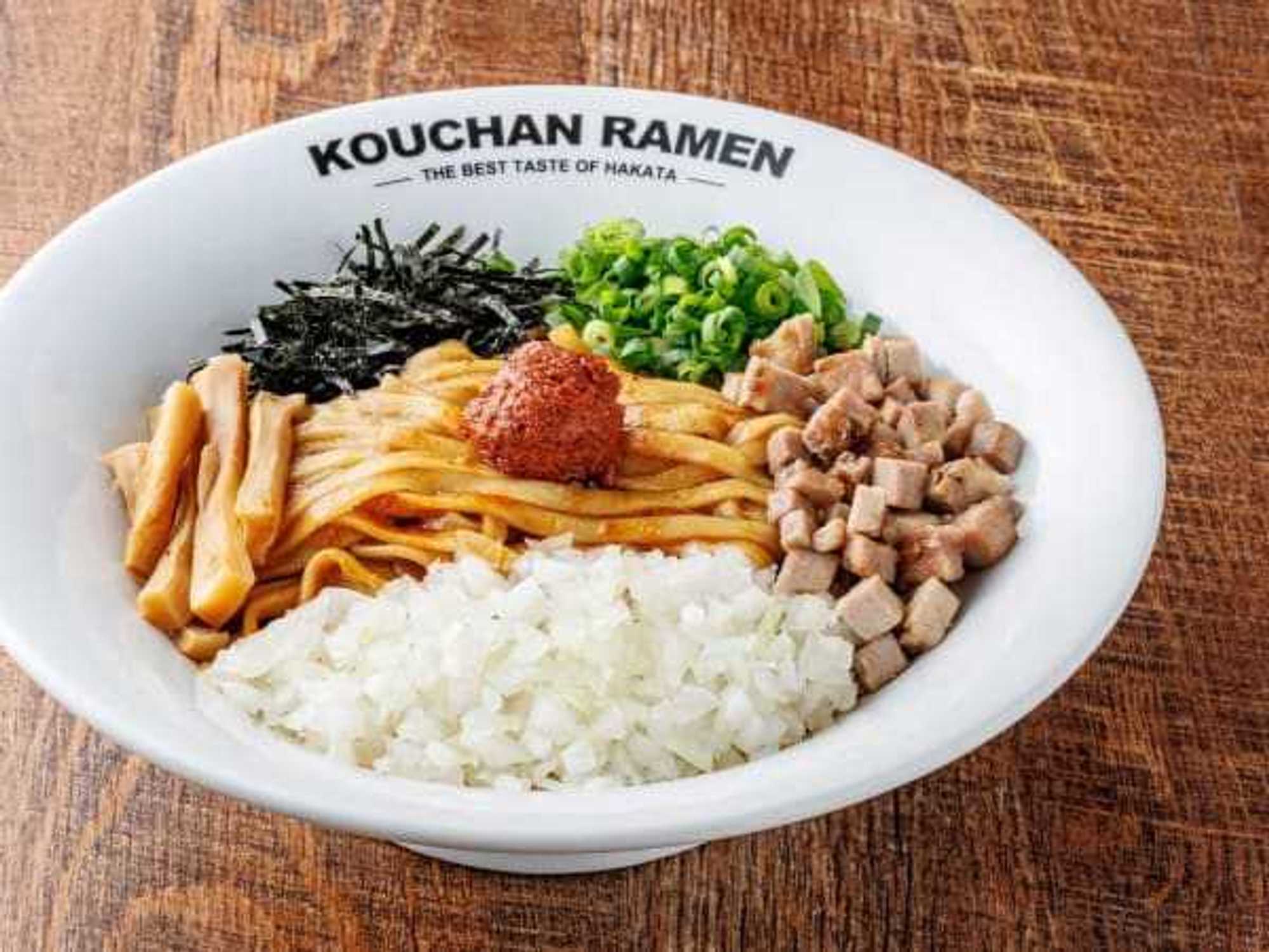Kouchan Ramen